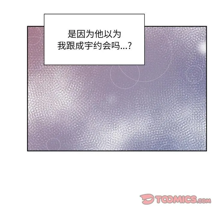 14 第92页