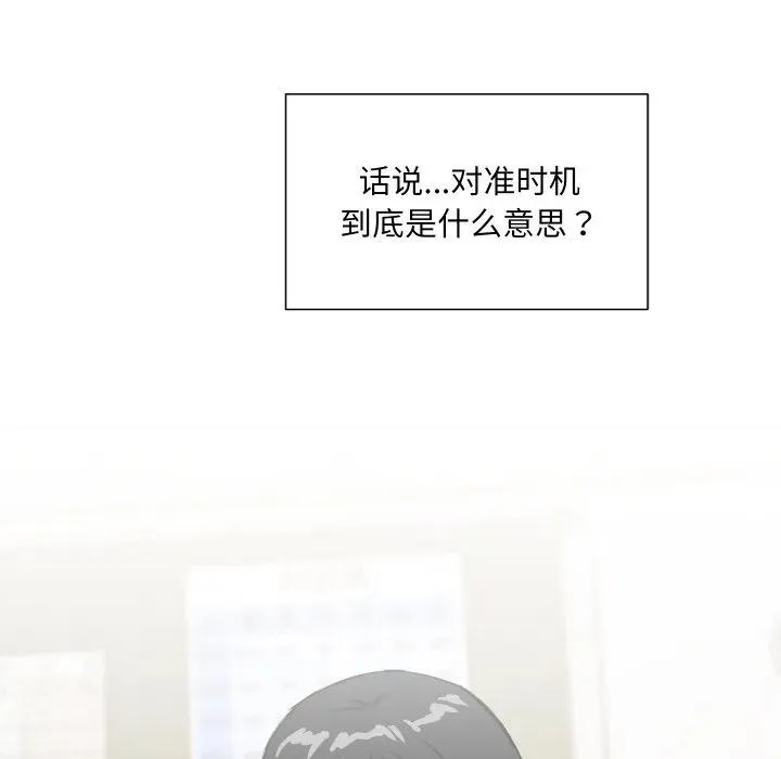 14 第99页