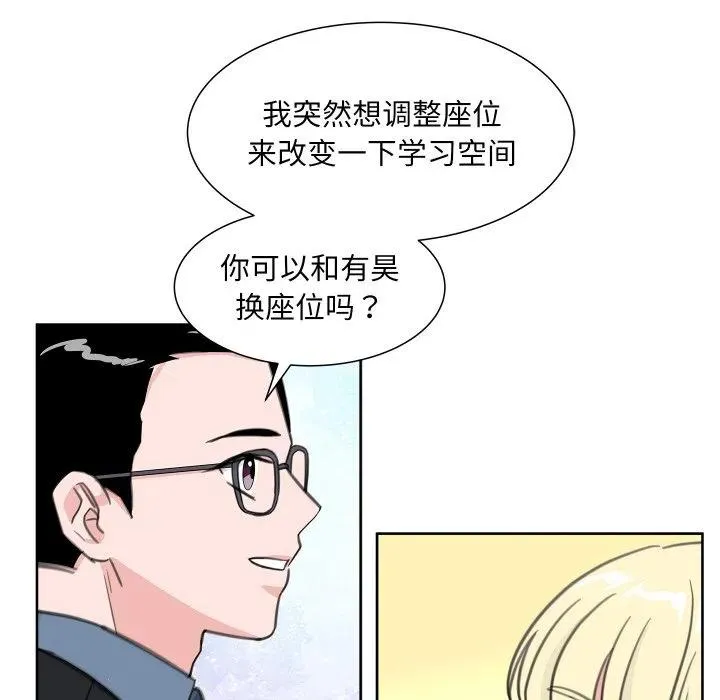 15 第9页