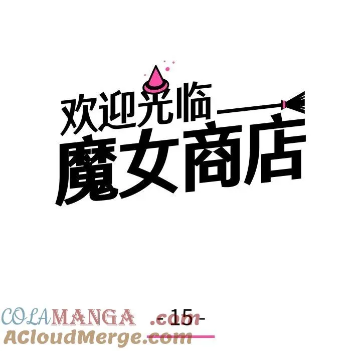 15 第22页