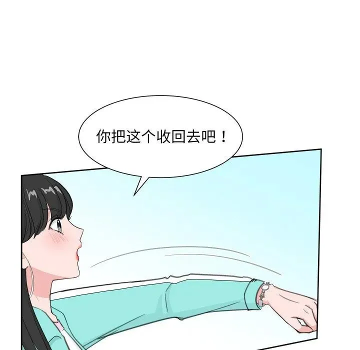 15 第32页