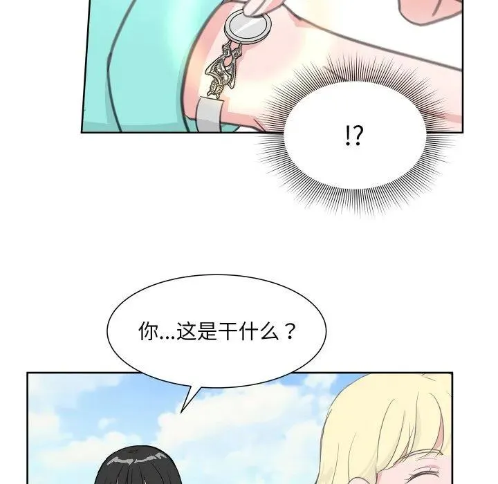 15 第36页