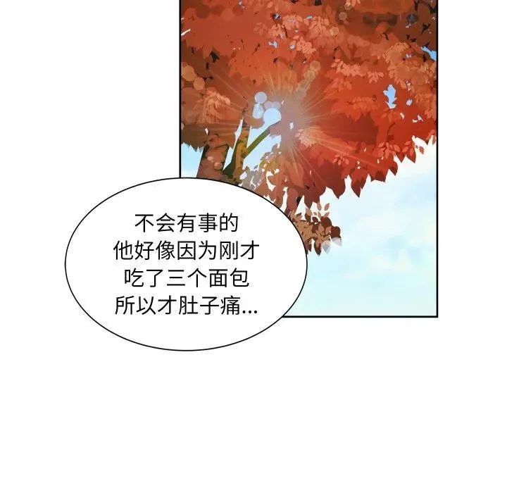 15 第54页