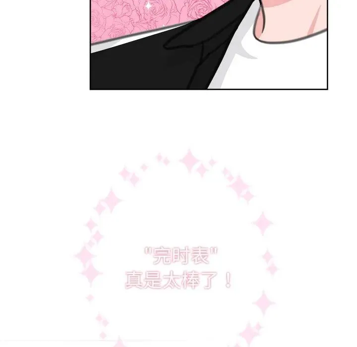 15 第65页