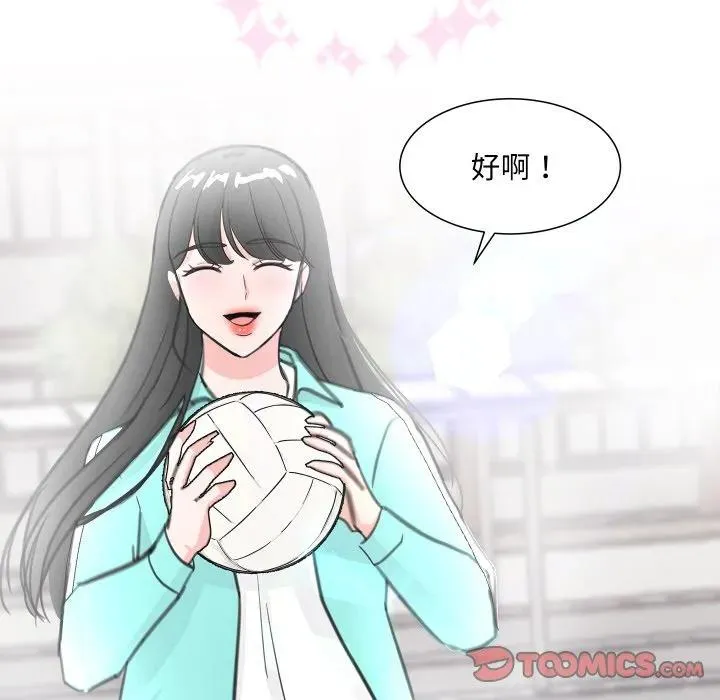 15 第66页