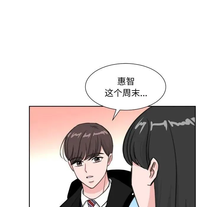 15 第74页