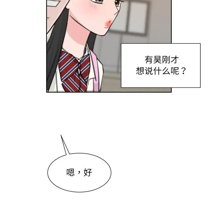 15 第80页