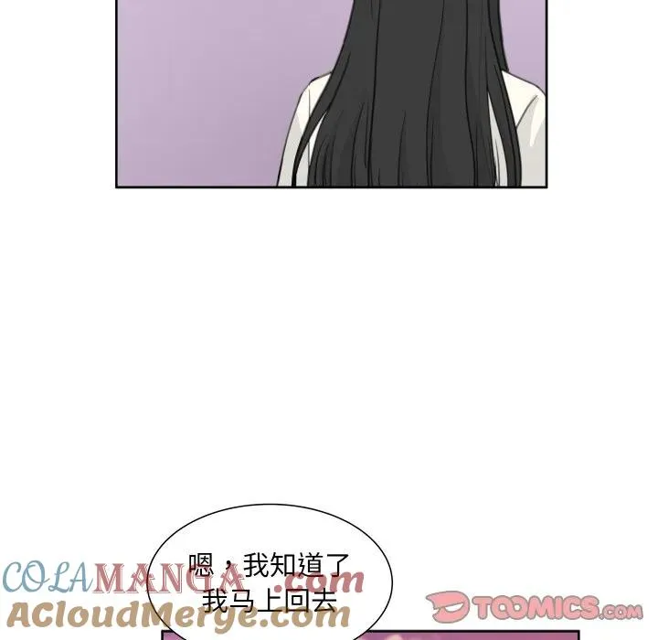 15 第82页