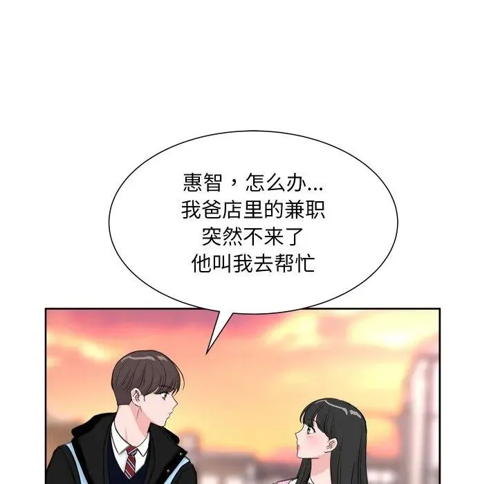 15 第84页