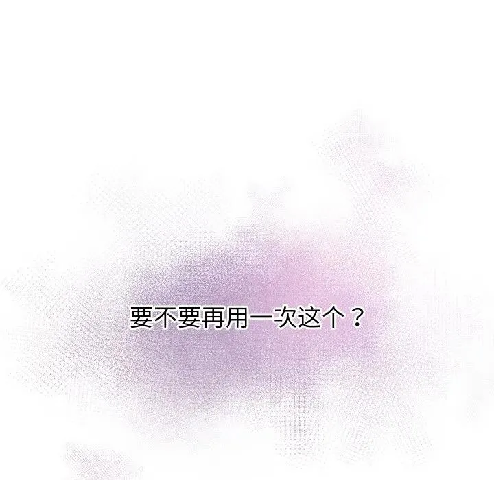 15 第92页