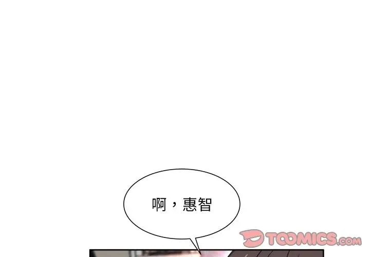 16 第2页
