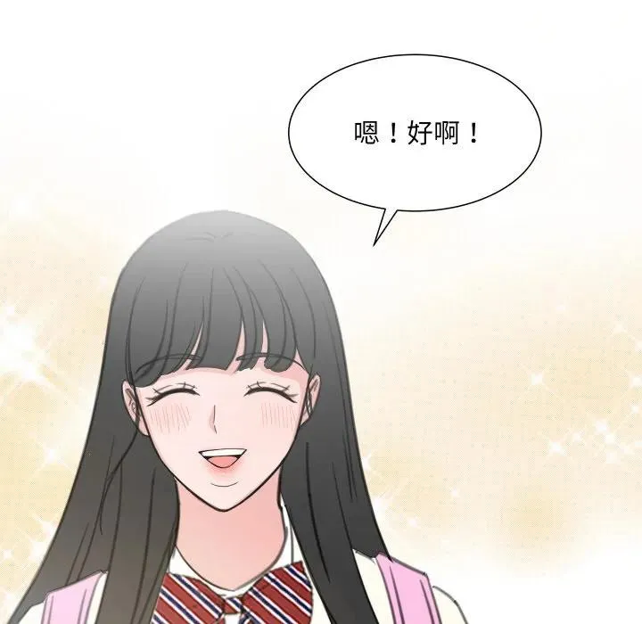 16 第14页