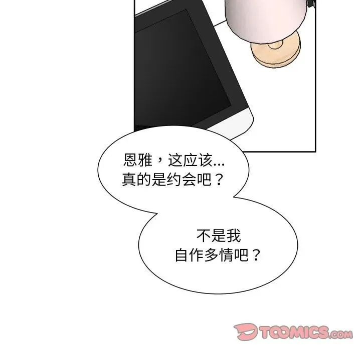 16 第20页