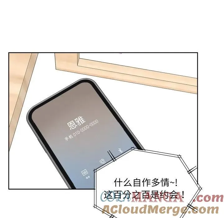 16 第21页
