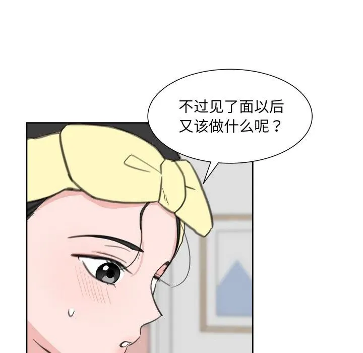 16 第27页