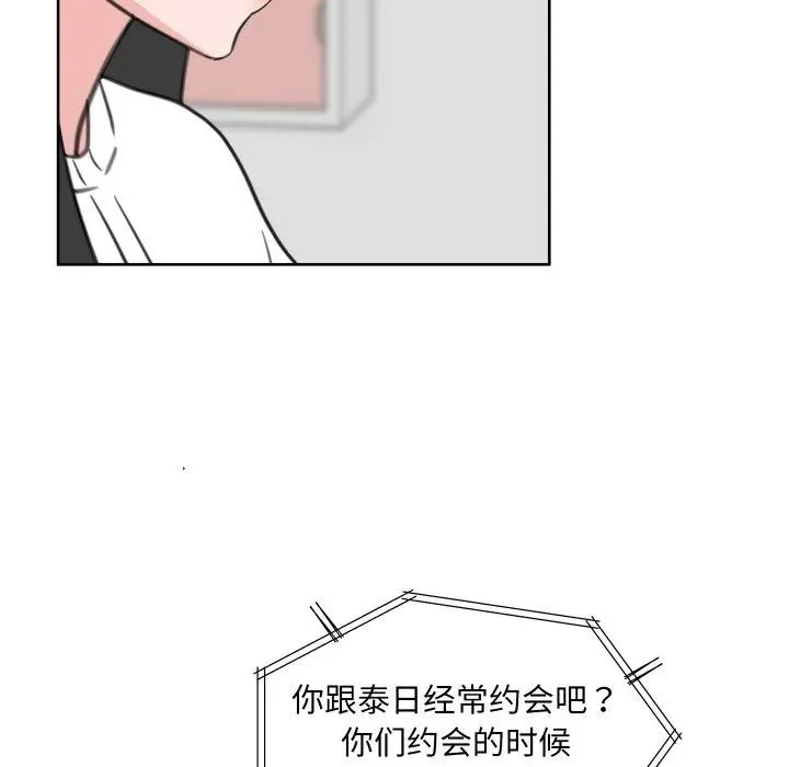 16 第28页