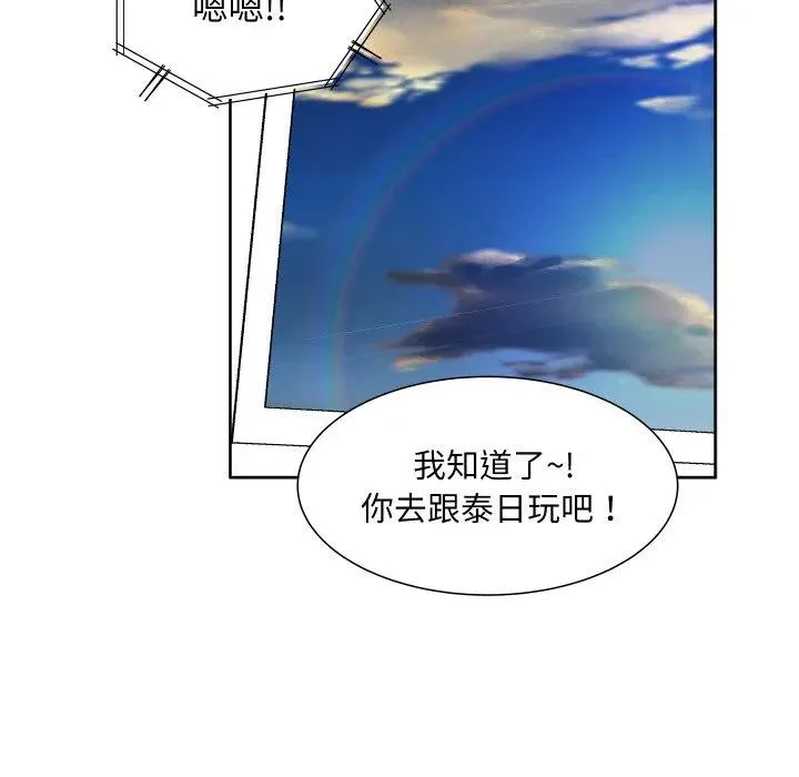 16 第34页