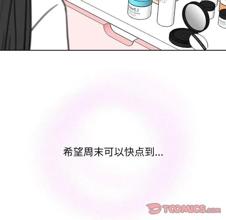 16 第38页