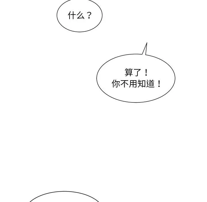 16 第52页