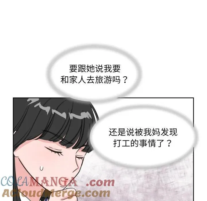 16 第65页
