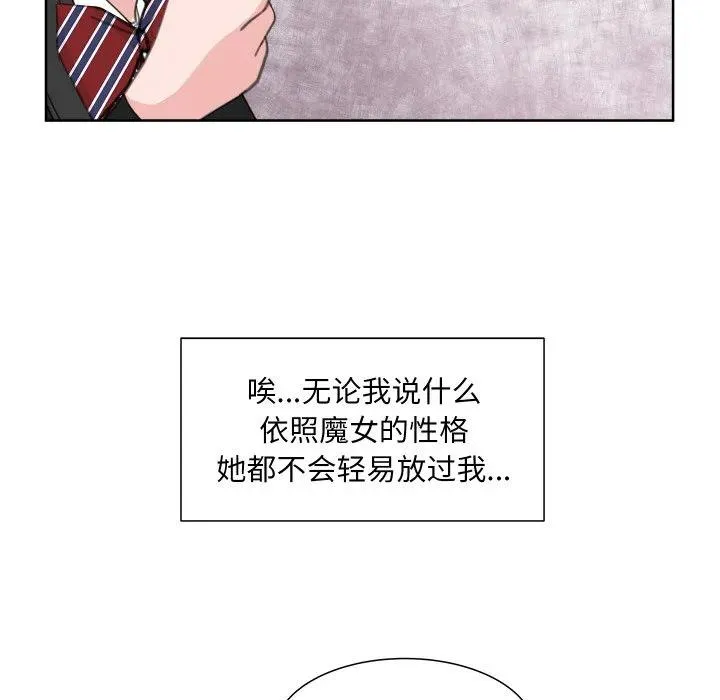 16 第66页