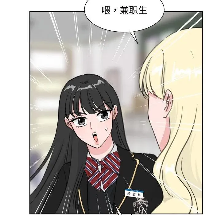 16 第67页