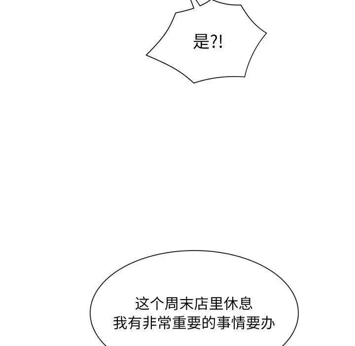 16 第68页