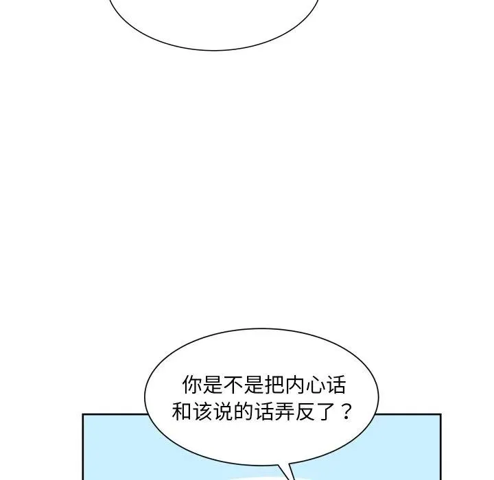 16 第70页