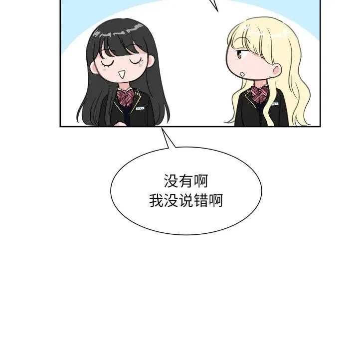 16 第71页