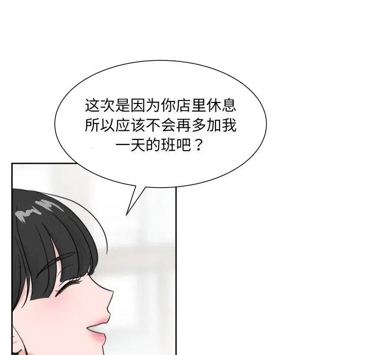 16 第72页