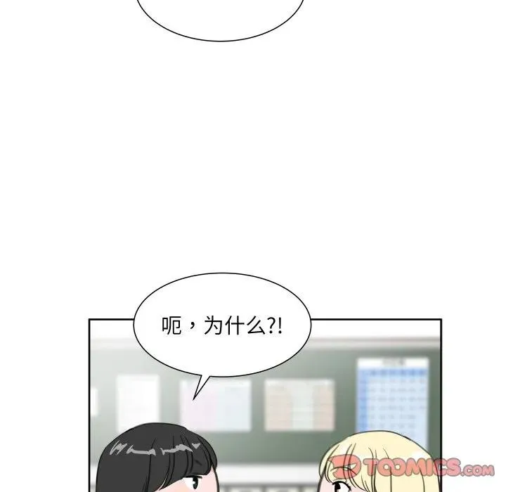 16 第74页