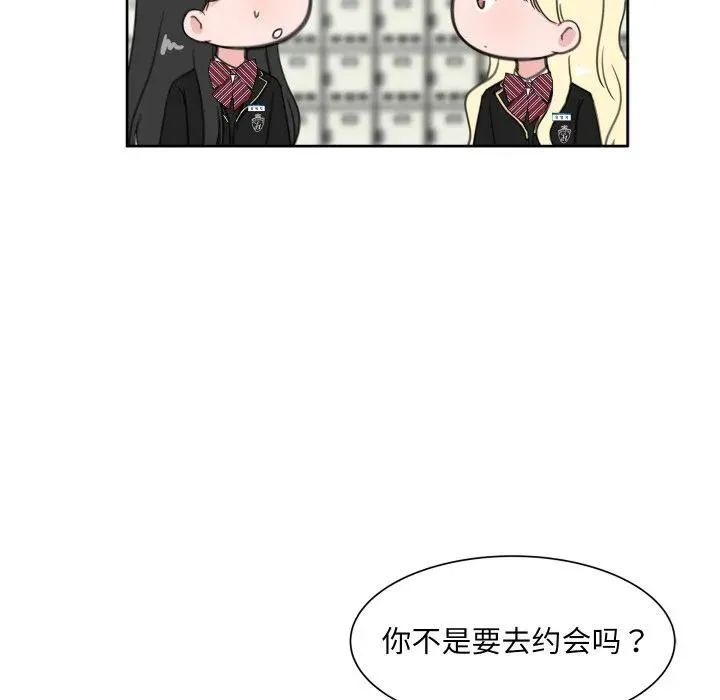 16 第75页