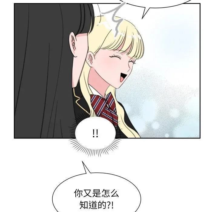 16 第76页