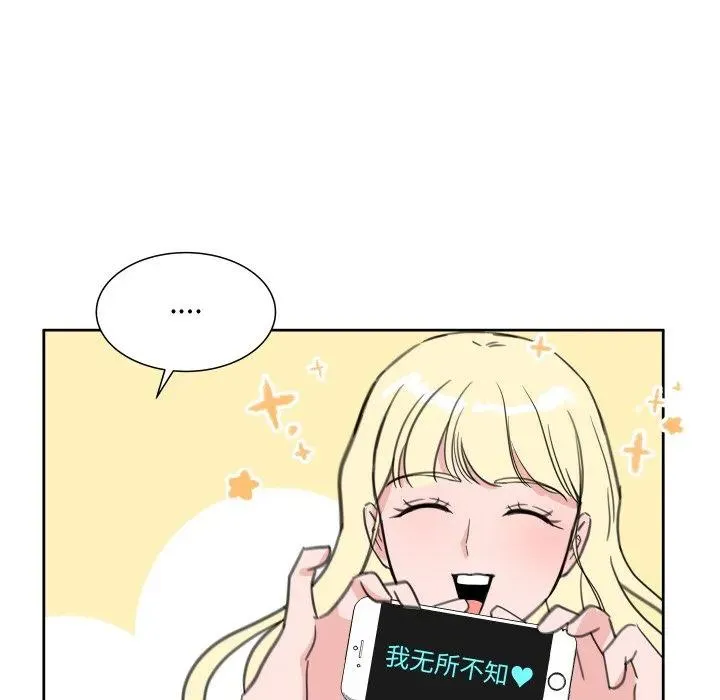 16 第80页