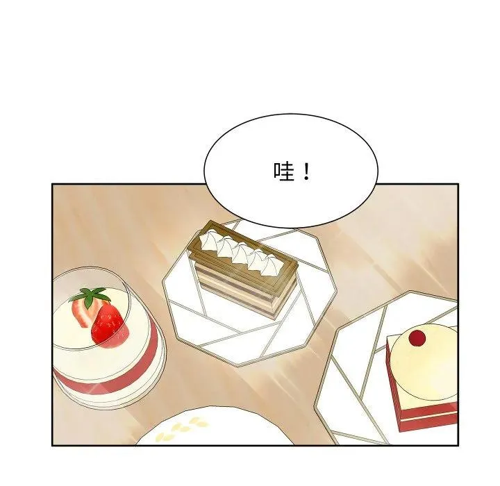 16 第86页