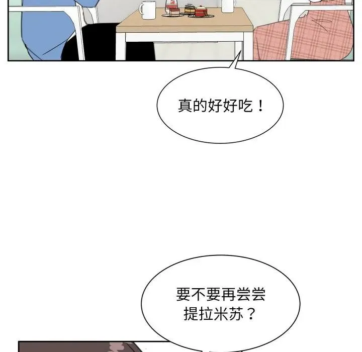 16 第90页