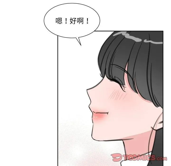 16 第92页