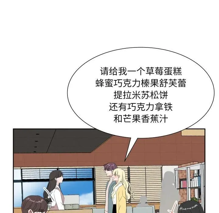 16 第98页