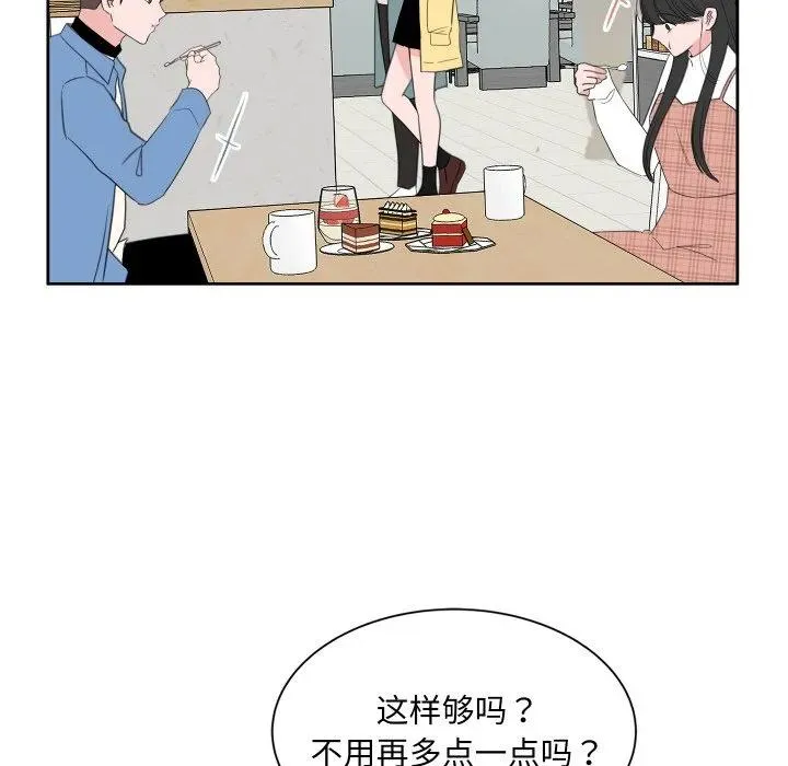 16 第99页