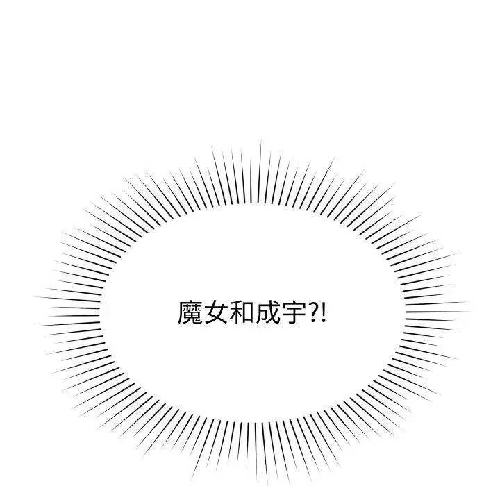 16 第106页