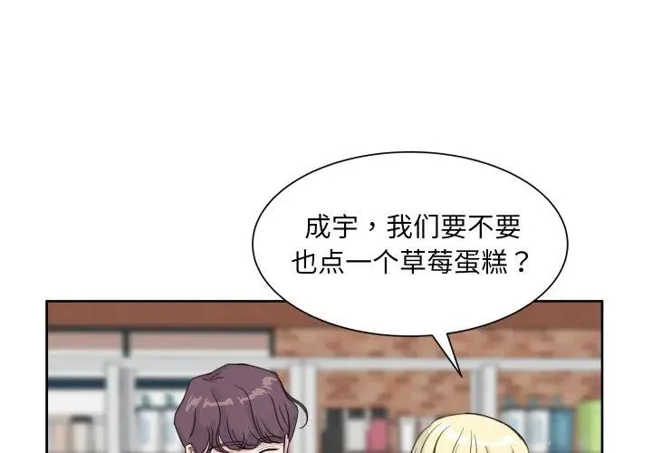 17 第4页