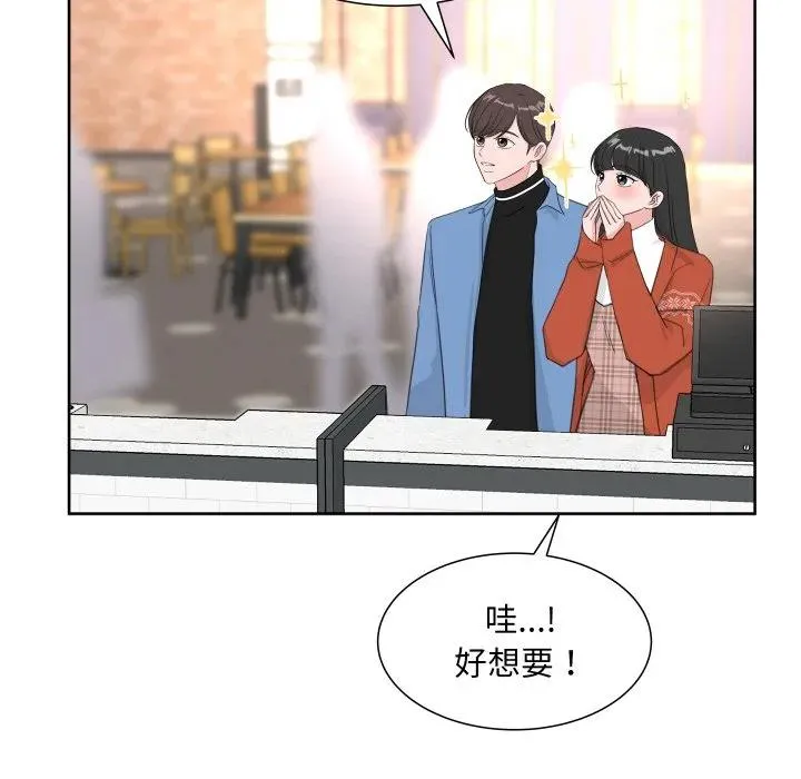 17 第23页