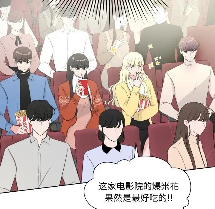 17 第54页
