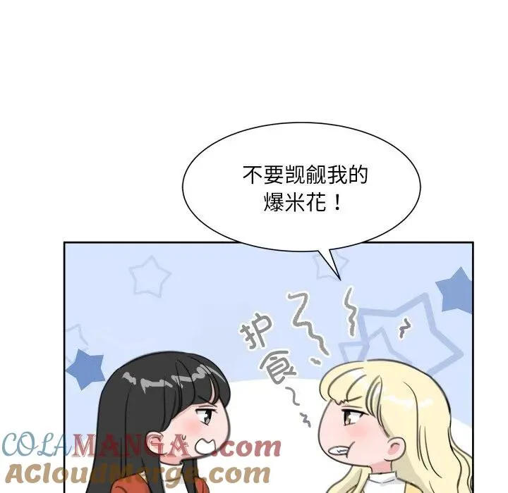17 第61页