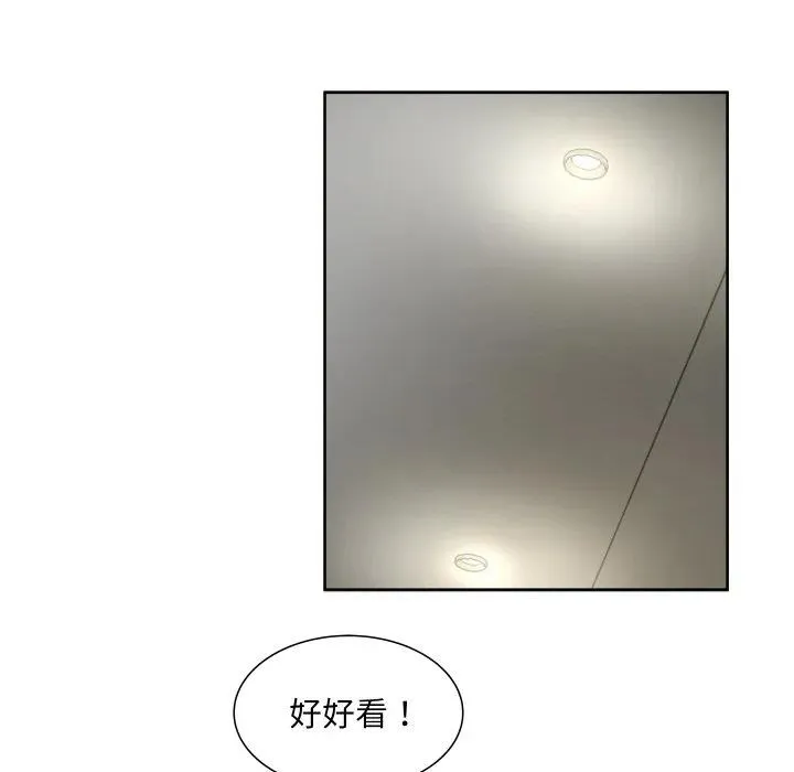 17 第71页