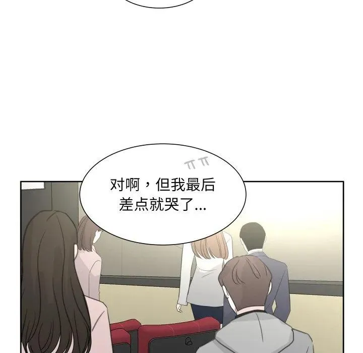 17 第72页