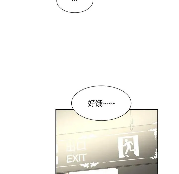 17 第75页