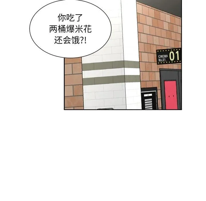 17 第76页