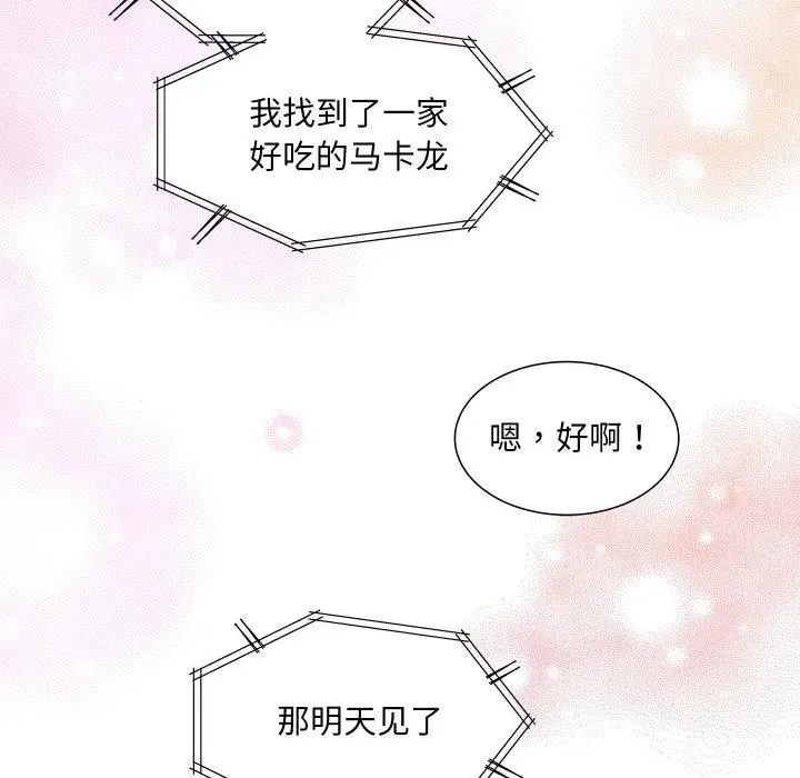 17 第103页