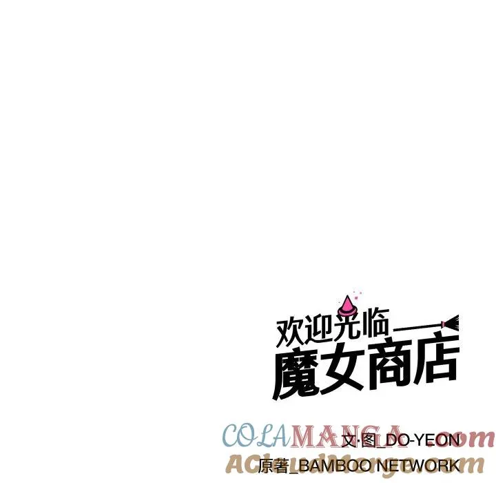 17 第117页